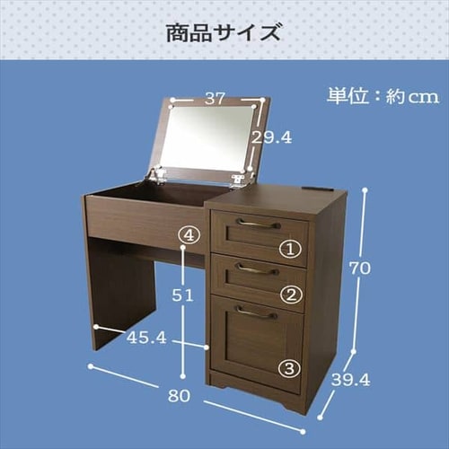 ドレッサーデスクチェアセット 98926 ホワイト【プラザセレクト 