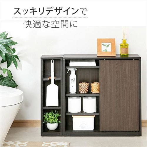 サイドラック付き薄型トイレラック ナチュラル 7143780