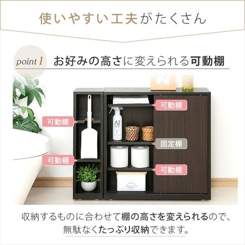 サイドラック付き薄型トイレラック ナチュラル【プラザセレクト】 7143780 │アイリスプラザ│アイリスオーヤマ公式通販サイト