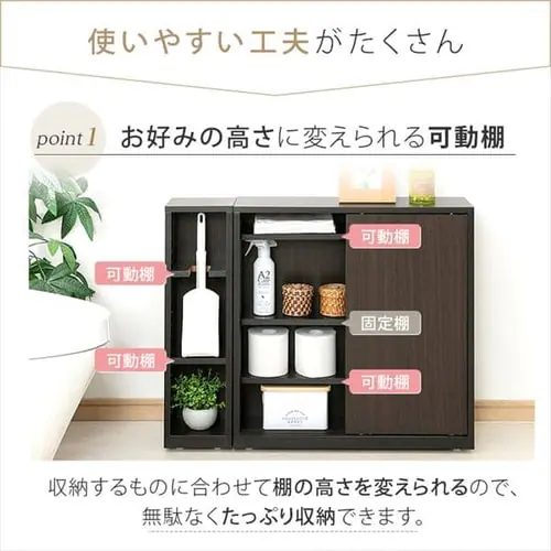 サイドラック付き薄型トイレラック 全2色_5
