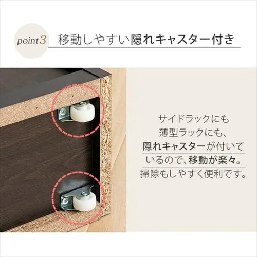 サイドラック付き薄型トイレラック 全2色_9