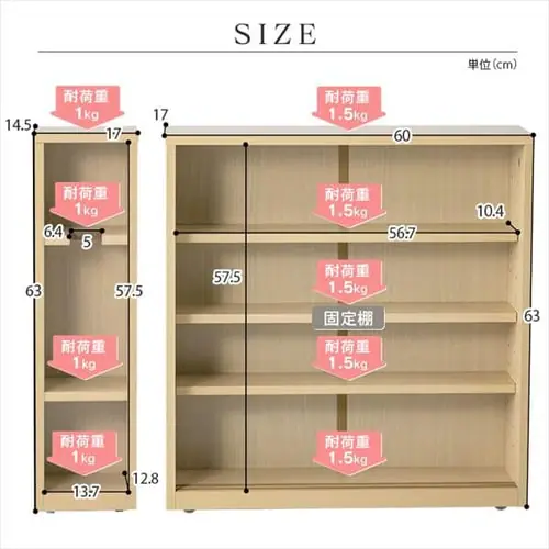 サイドラック付き薄型トイレラック 全2色_19