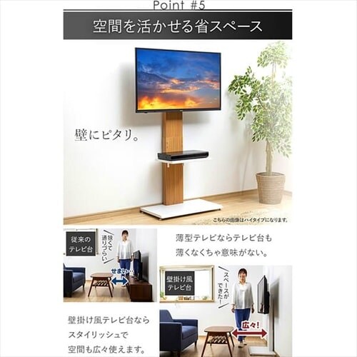 壁掛け風テレビ台 ロータイプ 全3色 f アイリスプラザ アイリスオーヤマ公式通販サイト 壁掛け風テレビ台 ロータイプ 全3色 f アイリスプラザ アイリスオーヤマ公式通販サイト