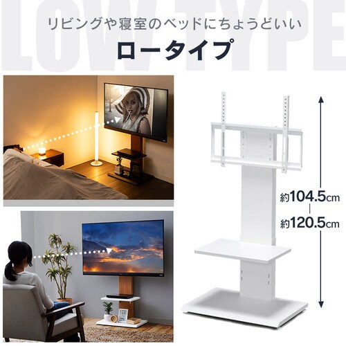 壁掛け風テレビ台 ロータイプ ホワイト 【プラザセレクト】 7184322