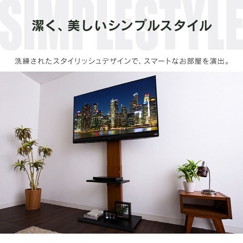 IRIS OHYAMA テレビ台 おしゃれ 一人暮らし AVボード ボックス