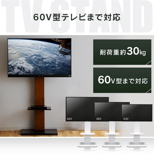 壁掛け風テレビ台 ハイタイプ ホワイト アイリスプラザ アイリスオーヤマ公式通販サイト