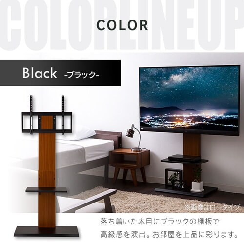 壁掛け風テレビ台 ハイタイプ 全3色