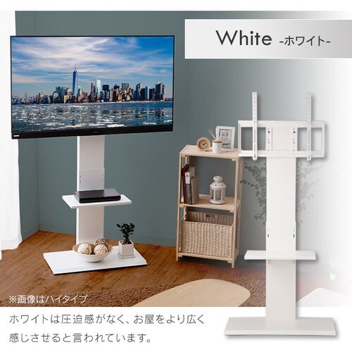壁掛け風テレビ台 ハイタイプ ブラック 7184326 │アイリスプラザ
