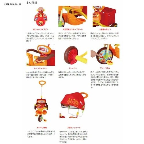 アンパンマンデラックス オレンジ プラザセレクト アイリスプラザ アイリスオーヤマ公式通販サイト