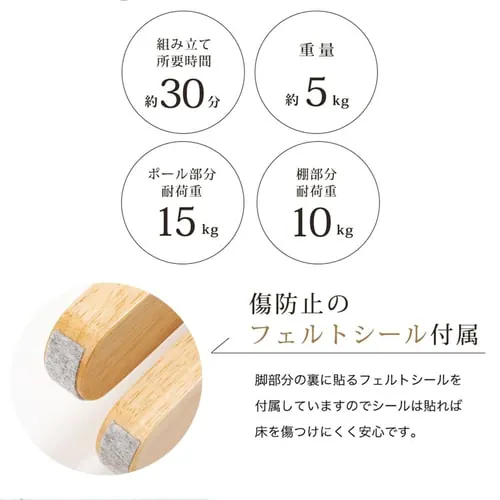 木製ハンガーラック WDH-750 【プラザセレクト】_13