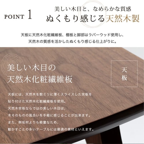 引出付リビングテーブル DLT-1200 【プラザセレクト】