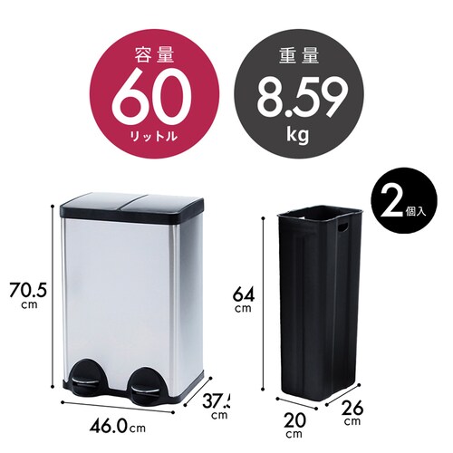 S~ XeXy[ 60L STPL-60 _17