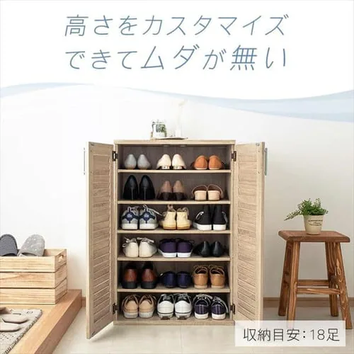 靴箱 ラック 幅60cm シューズボックス 98943 ホワイト_6