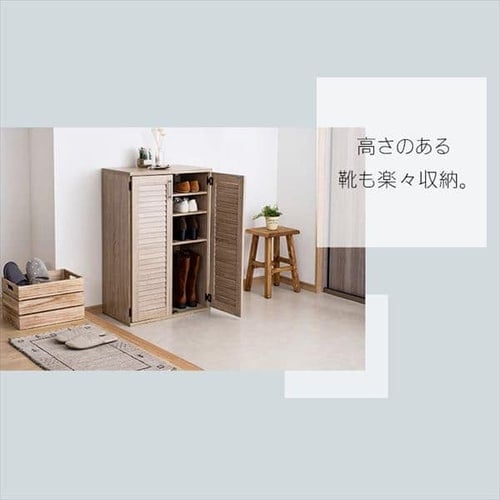 靴箱 ラック 幅60cm シューズボックス 98943 ホワイト 7144286