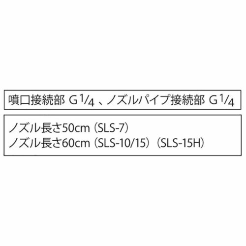 w[d EIW SLS-15 yvUZNgz_9