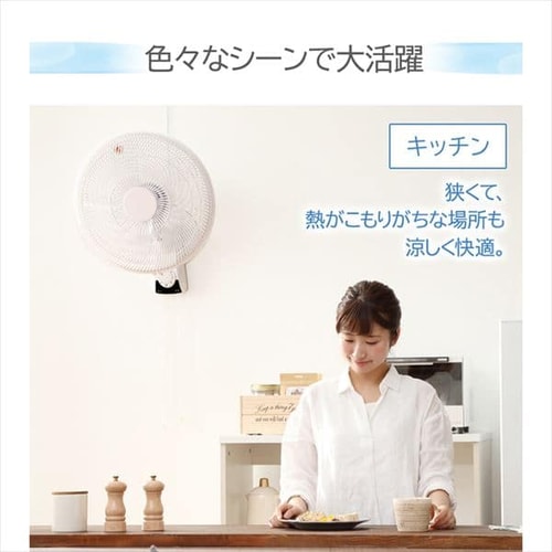 壁掛け扇風機 ホワイト Pf 404wa W プラザセレクト アイリスプラザ アイリスオーヤマ公式通販サイト 壁掛け扇風機 ホワイト Pf 404wa W プラザセレクト アイリスプラザ アイリスオーヤマ公式通販サイト