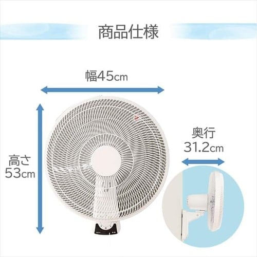 壁掛け扇風機 ホワイト Pf 404wa W プラザセレクト アイリスプラザ アイリスオーヤマ公式通販サイト
