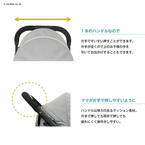 カトージ Joie ベビーカー エヴァライトデュオ 41940・41941・41942 全3色【プラザセレクト】_3