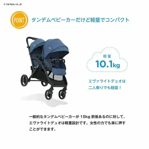 カトージ Joie ベビーカー エヴァライトデュオ 41940・41941・41942 全3色【プラザセレクト】_5