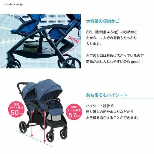 カトージ Joie ベビーカー エヴァライトデュオ 41940・41941・41942 全3色【プラザセレクト】_8