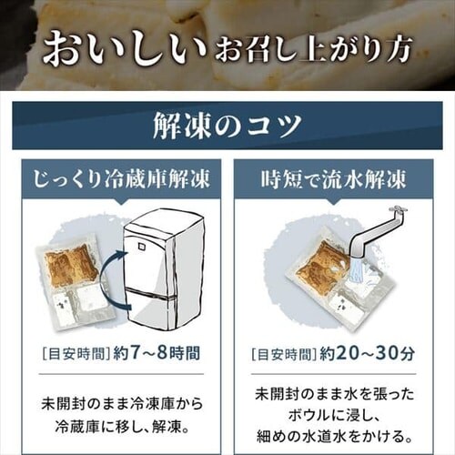 伊達あなごの一夜干し140g×2パック 【プラザセレクト】_6