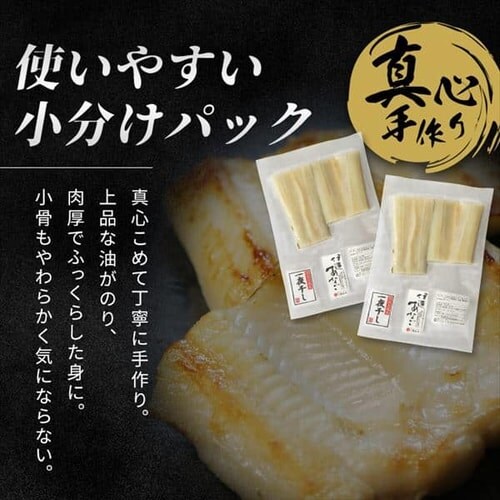 伊達あなごの一夜干し140g×2パック 【プラザセレクト】_11