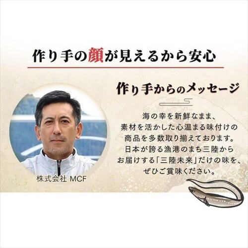 伊達あなごの一夜干し140g×2パック 【プラザセレクト】_14