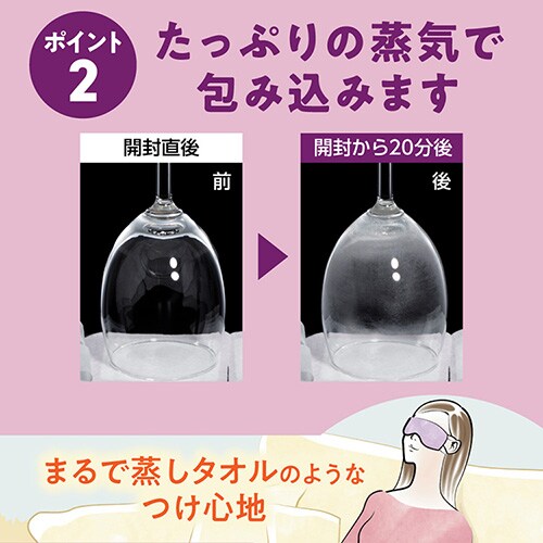 Amazon | めぐりズム 【大容量】蒸気でホットアイマスク 無香料