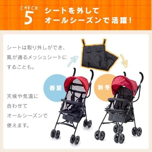 アイリスプラザ ベビーカー おでかけバギー b型 アルミ 軽量 ブラック 