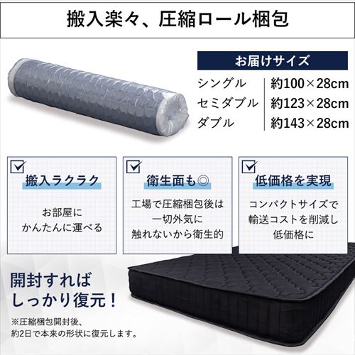 11%OFF】マットレス シングル ポケットコイル 厚さ20cm ホワイト