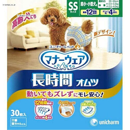 ユニチャーム マナーウェア Ｓサイズ　30枚入り・32枚入り マナーウェア 長時間快適オムツ SS30枚 ペット おむつ ユニ