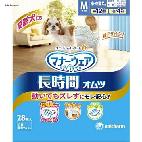 手作り　マナーウェアSS 84枚入り　女の子用　お留守番・シニア犬介護用オムツ マナーウェア 長時間快適オムツ 女の子用 L 犬用 ( 28枚入