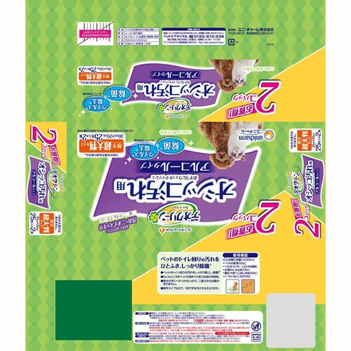 jE`[ ybgPA fIN[ IVbRꂨEFbgeBbV 唻 25~2pbN yvUZNgz_2