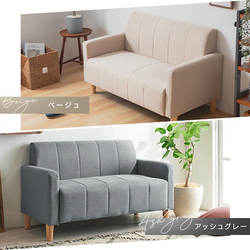 ソファ 2人掛け コンパクト FBS-2P 全8色【プラザセレクト】_4