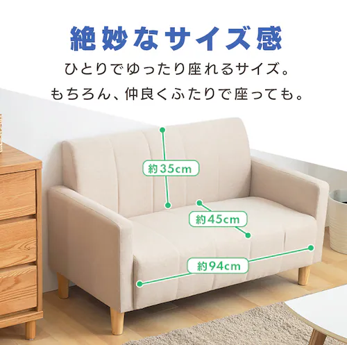 ソファ 2人掛け コンパクト PVC-2P 合成皮革ブラック_7