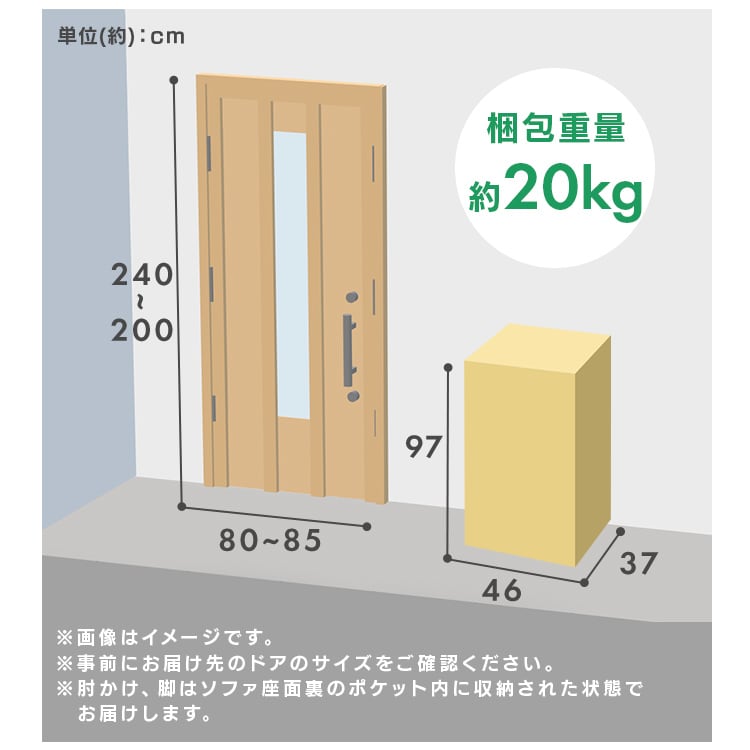 ソファ 2人掛け コンパクト FBS-005-21 コーヒーブラウン