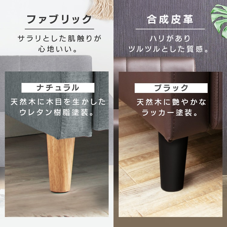 ソファ 2人掛け コンパクト PVC-2P 合成皮革ブラック 7268626