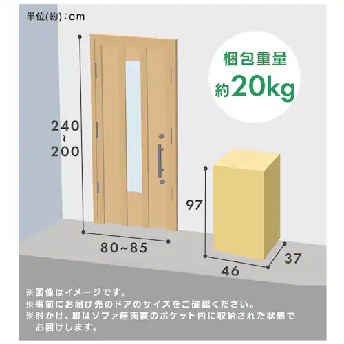 ソファ 2人掛け コンパクト PVC-2P 合成皮革ブラック_13