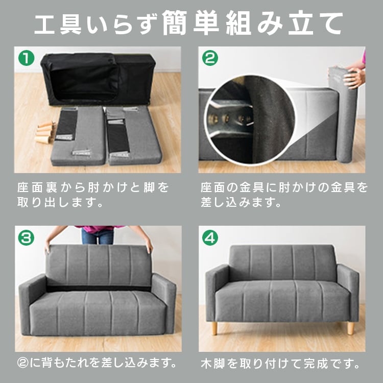 ソファ 2人掛け コンパクト PVC-2P 合成皮革ブラウン 7268627