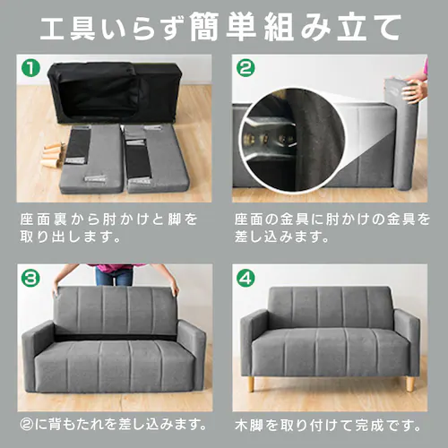 ソファ 2人掛け コンパクト FBS-2P 全8色【プラザセレクト】_14