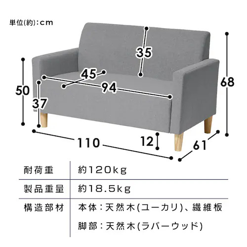 ソファ 2人掛け コンパクト PVC-2P 合成皮革ブラック_15