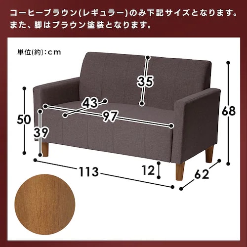 ソファ 2人掛け コンパクト FBS-005-1 ベージュ 7268628T │アイリス