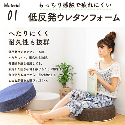 厚型フロアクッション55R AHK-55R ブラウン 7148765 │アイリス