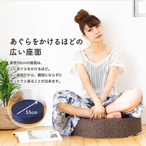 厚型フロアクッション55R AHK-55R ネイビー 7148766 │アイリス