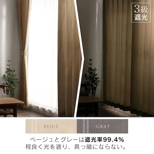 y[XJ[eZbgzJ[e 4g 2Ռ ՔM 100cm~135cm uE yvUZNgzyOszyszysz_7