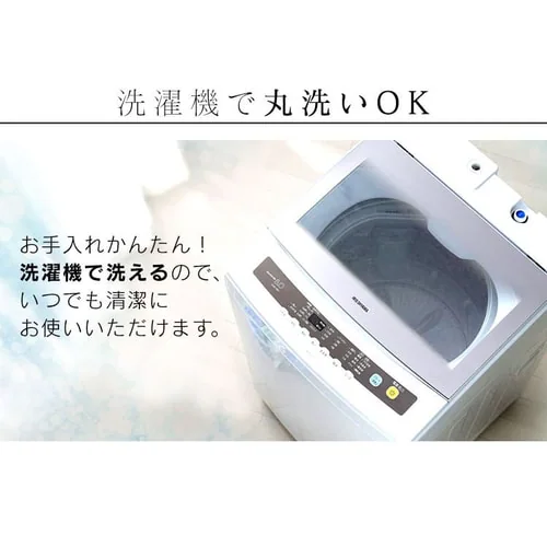 y[XJ[eZbgzJ[e 4g 2Ռ ՔM 100cm~135cm uE yvUZNgzyOszyszysz_10