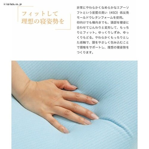 クリアグローブ 冷感ジェルコーティング/低反発エアーソフトピロー ブルー JASP-4363 【プラザセレクト】_6