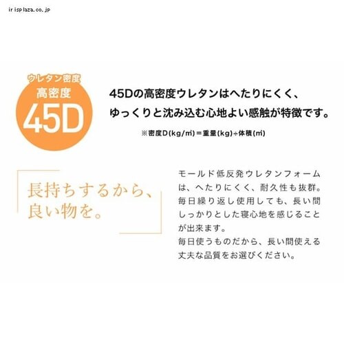 クリアグローブ 冷感ジェルコーティング/低反発エアーソフトピロー ブルー JASP-4363 【プラザセレクト】_7