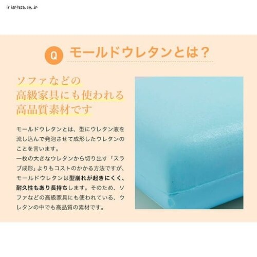 クリアグローブ 冷感ジェルコーティング/低反発エアーソフトピロー ブルー JASP-4363 【プラザセレクト】_8