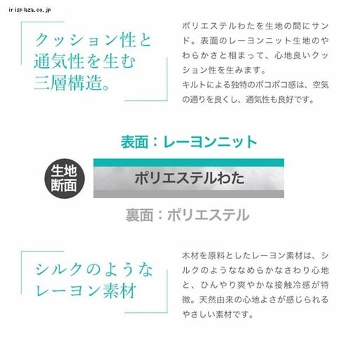 クリアグローブ 冷感ジェルコーティング/低反発エアーソフトピロー ブルー JASP-4363 【プラザセレクト】_14